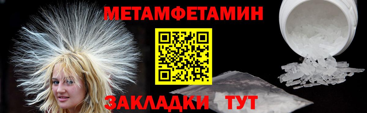 АМФ 98% Киров