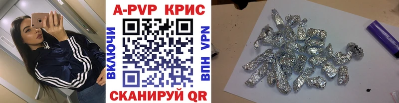 купить наркотик  Киров  Alfa_PVP Соль 