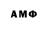 Героин герыч Abel Gati