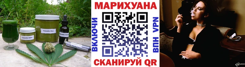 Еда ТГК марихуана  Киров 