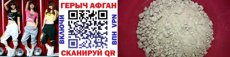 ГЕРОИН VHQ  это клад  Киров 
