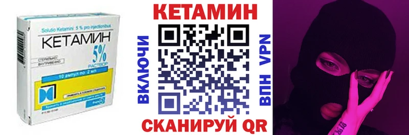 mega зеркало  закладка  Киров  Кетамин VHQ 