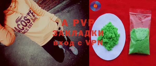 бутик Абаза