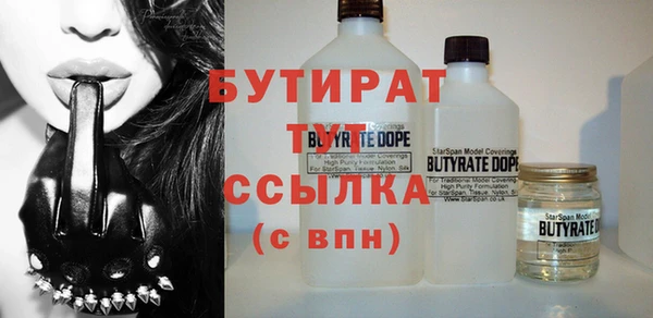 бутик Абаза