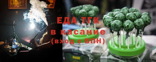 бутик Абаза