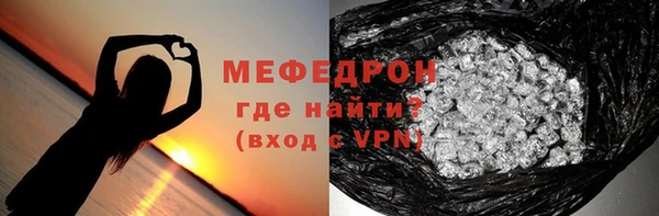бутик Абаза