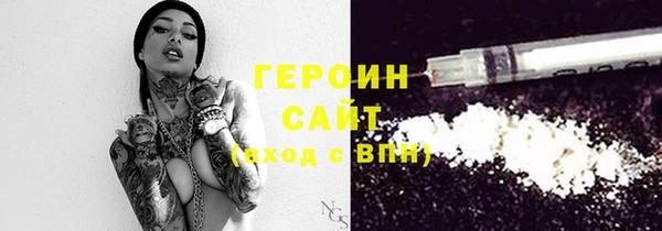 бутик Абаза
