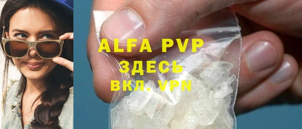 бутик Абаза