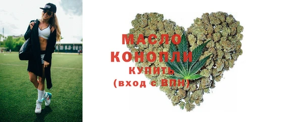 меф Абдулино