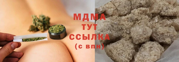 меф Абдулино