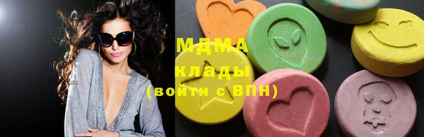 ПСИЛОЦИБИНОВЫЕ ГРИБЫ Абинск