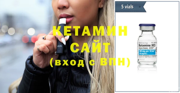 бутик Абаза