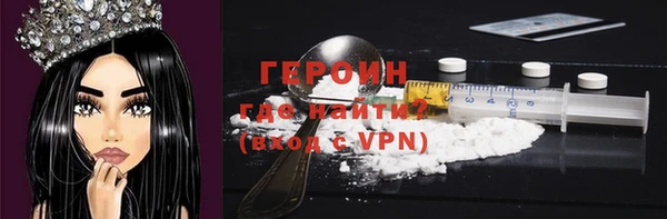 меф Абдулино