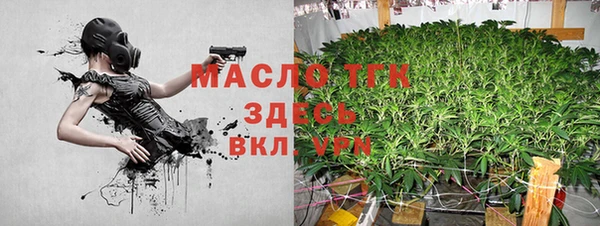меф Абдулино
