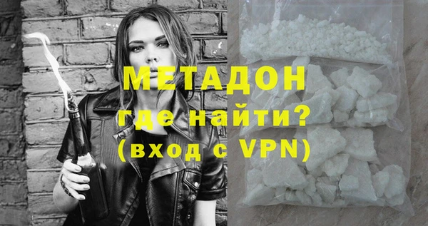 бутик Абаза