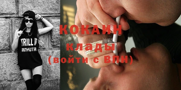 бутик Абаза