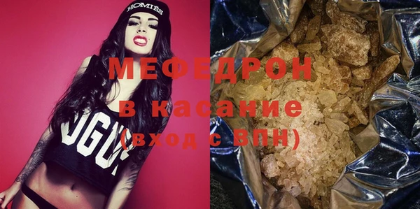 амфетамин Новокубанск