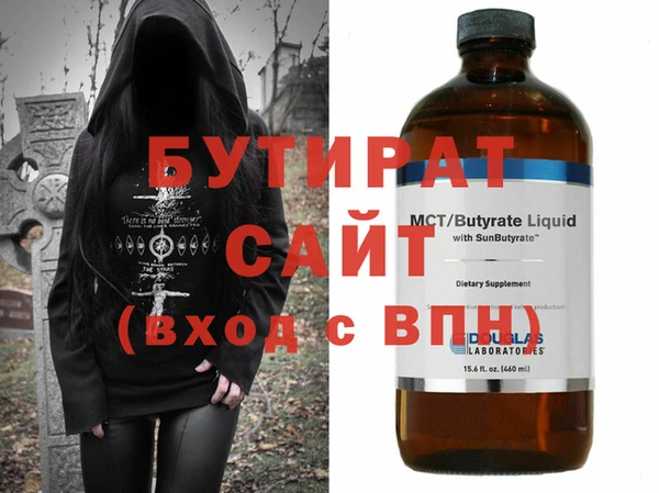 гидропоника Новозыбков