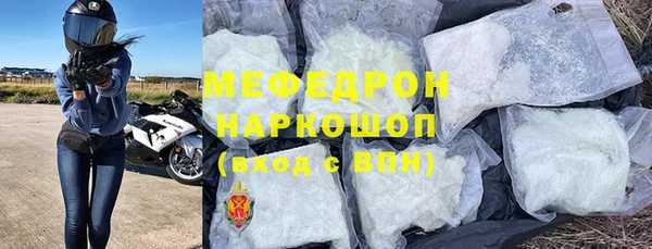 меф Абдулино