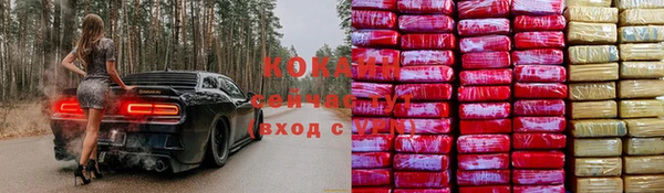 амфетамин Новокубанск