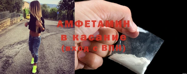 бутик Абаза
