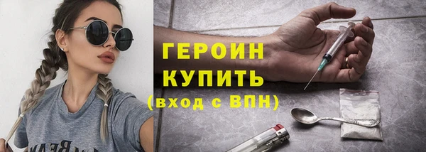 ПСИЛОЦИБИНОВЫЕ ГРИБЫ Абинск