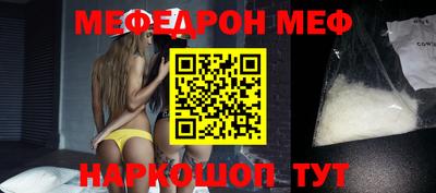 кристаллы Донецк