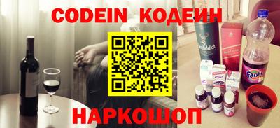 кристаллы Донецк