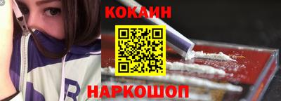 кристаллы Донецк