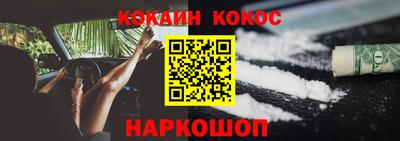 кристаллы Донецк