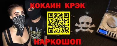 кристаллы Донецк