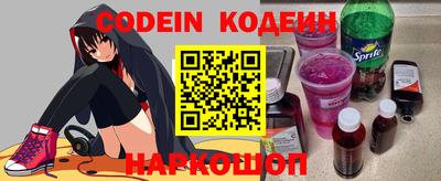 кристаллы Донецк