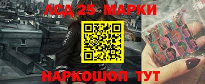 кристаллы Донецк