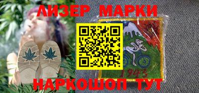 кристаллы Донецк