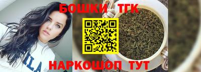 кристаллы Донецк