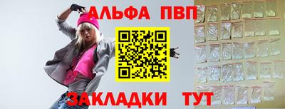 кристаллы Донецк
