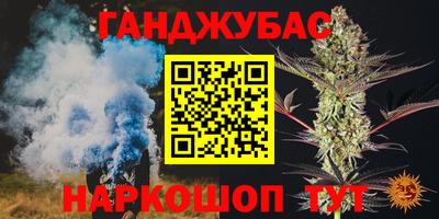 каннабис Дубна