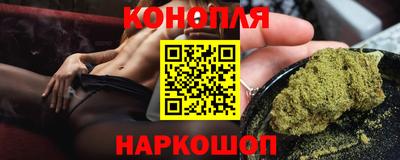 кристаллы Донецк