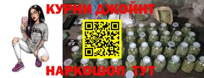 каннабис Дубна
