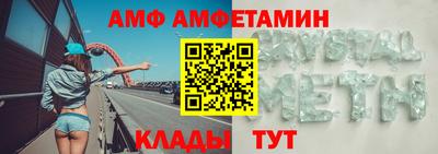 кристаллы Донецк