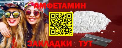 кристаллы Донецк