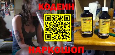 кристаллы Донецк