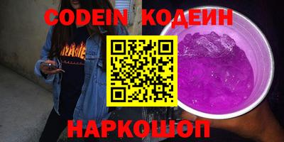 кристаллы Донецк