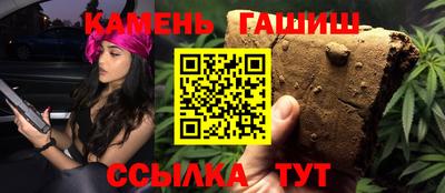кристаллы Донецк