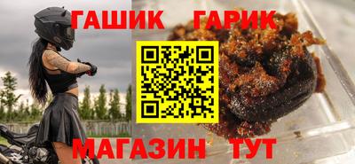 герыч Донской