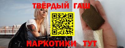 кристаллы Донецк
