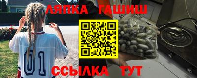 каннабис Дубна