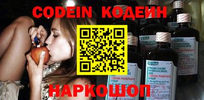 кристаллы Донецк