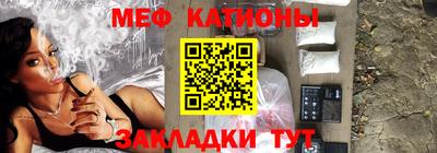 кристаллы Донецк