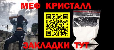 кристаллы Донецк